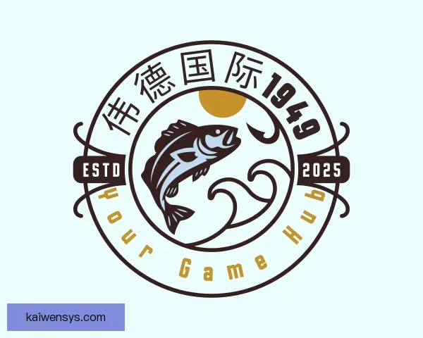 介绍伟德国际1949